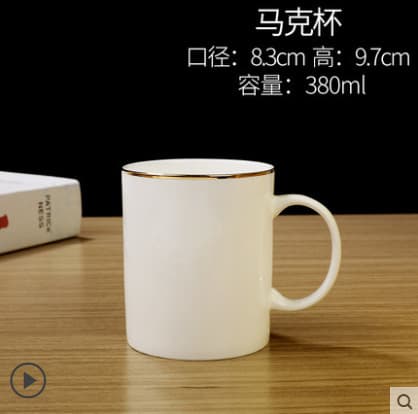 [New Year New Style] Custom Ceramic Mug with Gold Rim, Porcelain Tea Cup, Coffee Cup, Milk Cup, Drinking Cup, White Porcelain