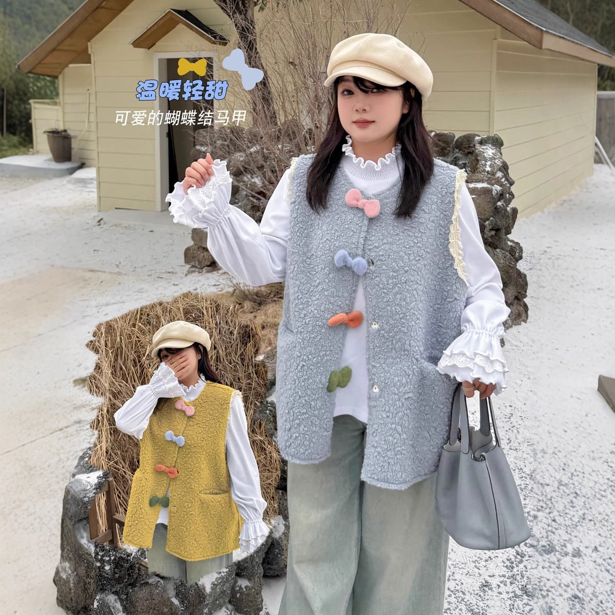 k2957 Plus Size Sheepskin Vest with Bow Tie - Japanese Sweet Style Tank Top for Plus Size Women