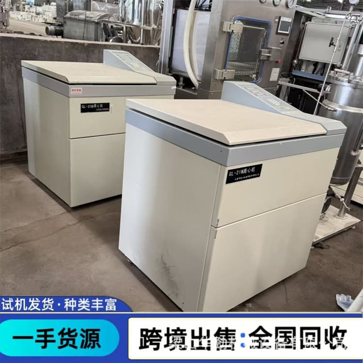 Used laboratory centrifuges, cosmetic high-speed low-temperature refrigerated centrifuges, and serum separators are available for cross-border sale.