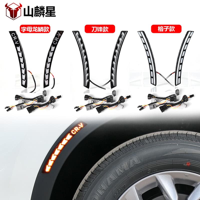 LED fender light for 23-26 Honda CRV modification, dedicated daytime running light for Honda CRV