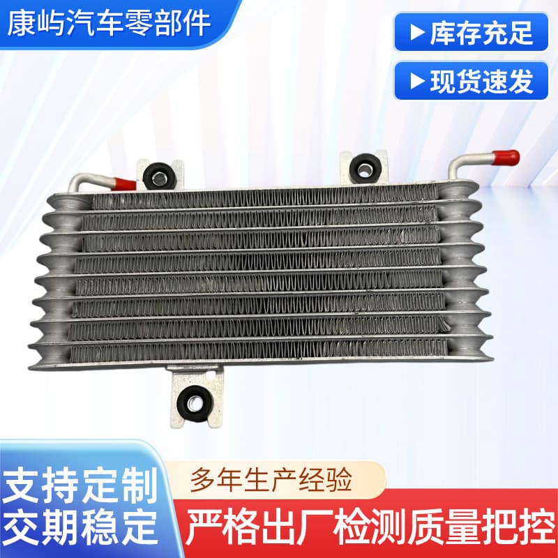 21606-JD30A All-Aluminum Oil Cooler for Nissan Qashqai Car Cooling System