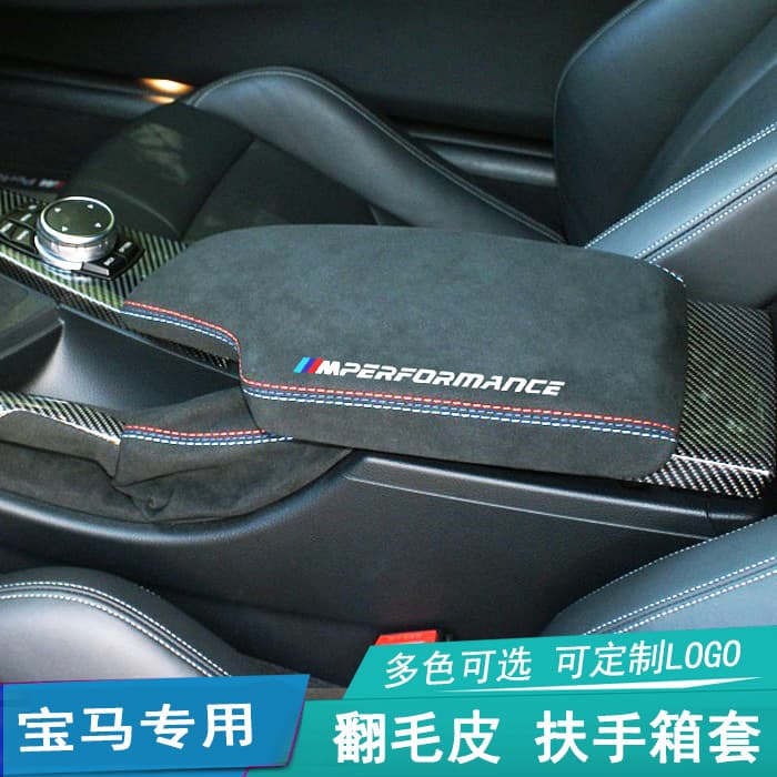 Center Armrest Box Cover X5 Armrest Cover Pad Compatible with 1 Series X6 BMW 3 Series 4 Series 5 Series X1 X2 Modified X3 X4