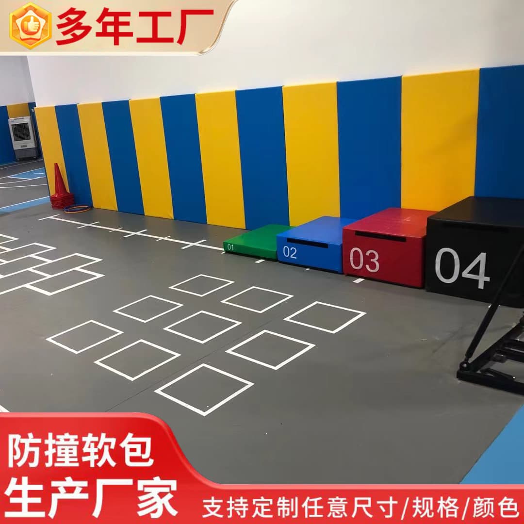 Gym wall pillar soft package roller skating children's fitness badminton wall soft package basketball hall anti-collision soft package