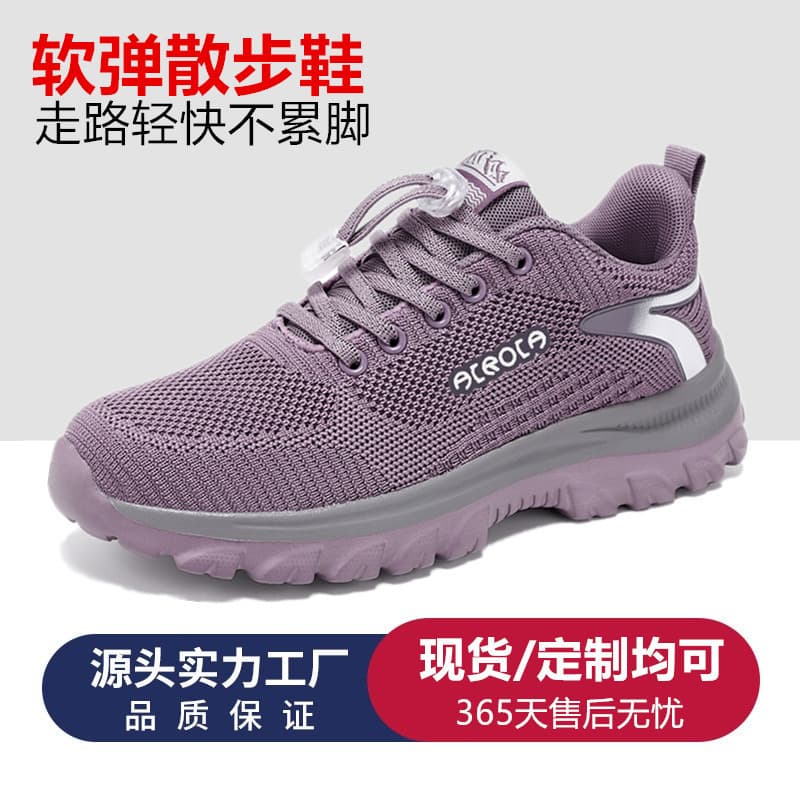 Women's Walking Shoes Soft Sole Mother Shoes Men Casual Sports Shoes Elderly Shoes 2025 Autumn Middle-aged and Elderly Women