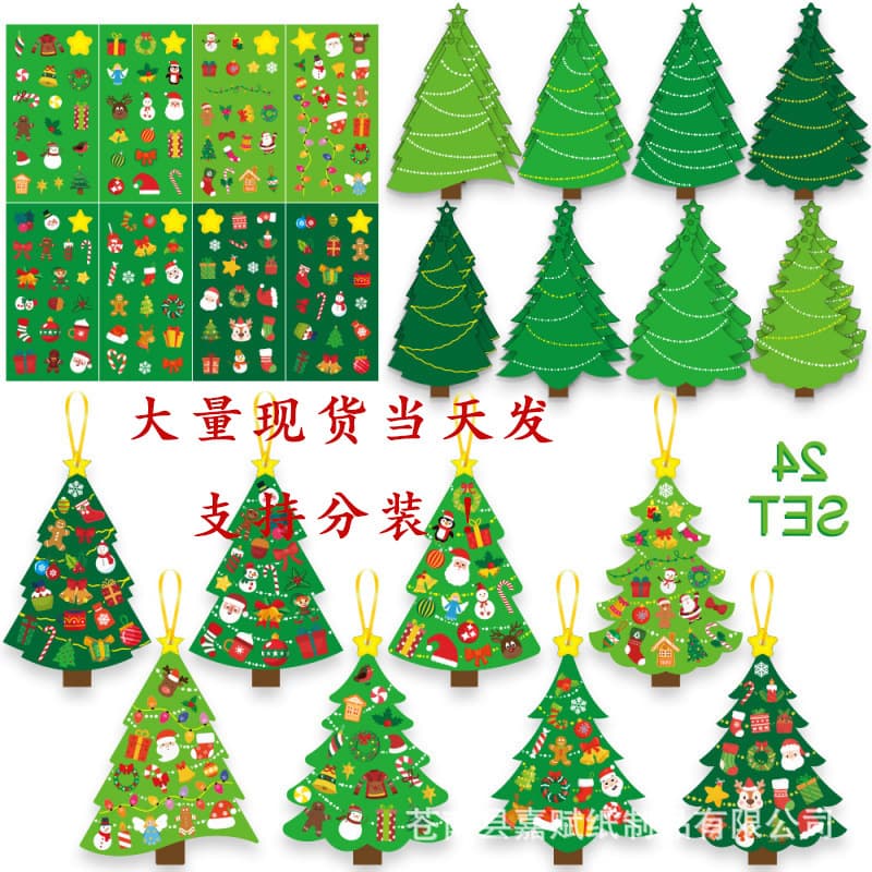 2025 New Hot Selling Cartoon Christmas Tree Themed Holiday DIY Card Stickers, Christmas Tree Decorations