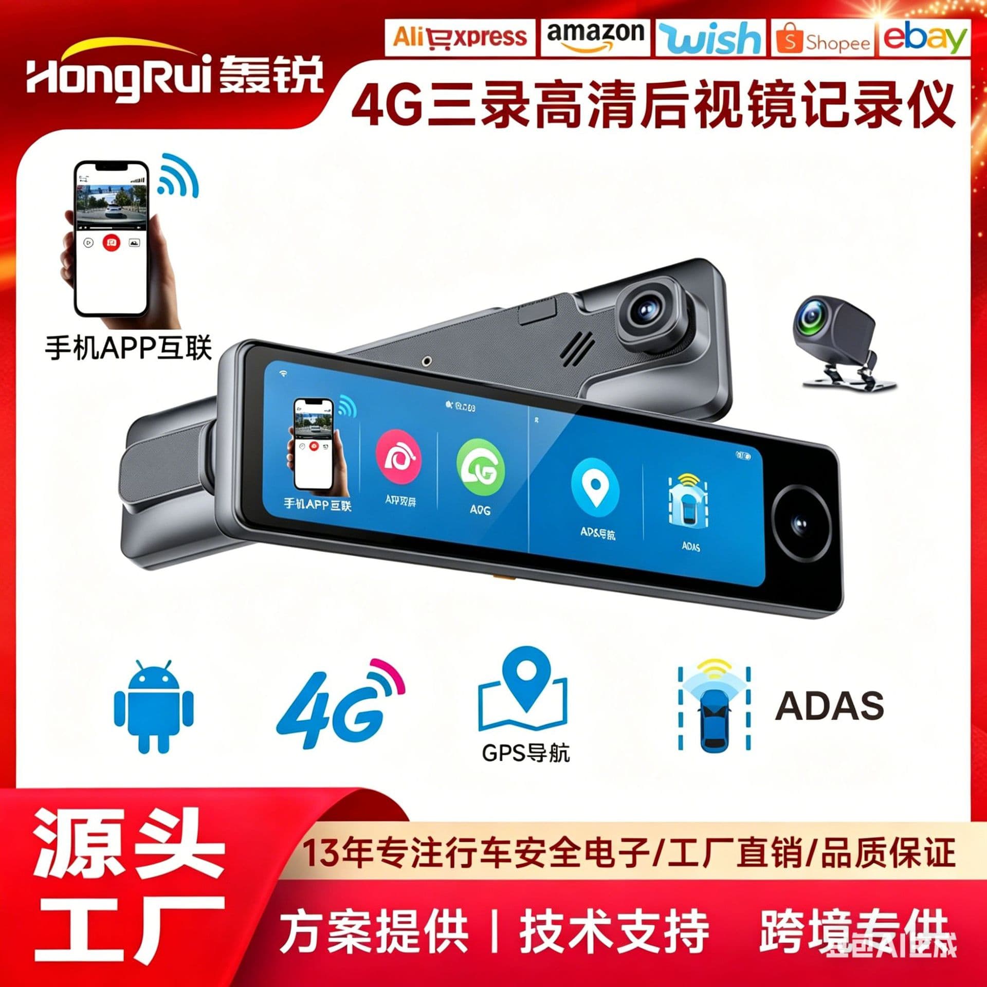 11-inch IPS 3 Cameras 4G Android 8.1 Car Rearview Mirror Auto Video Recorder GPS Navigation