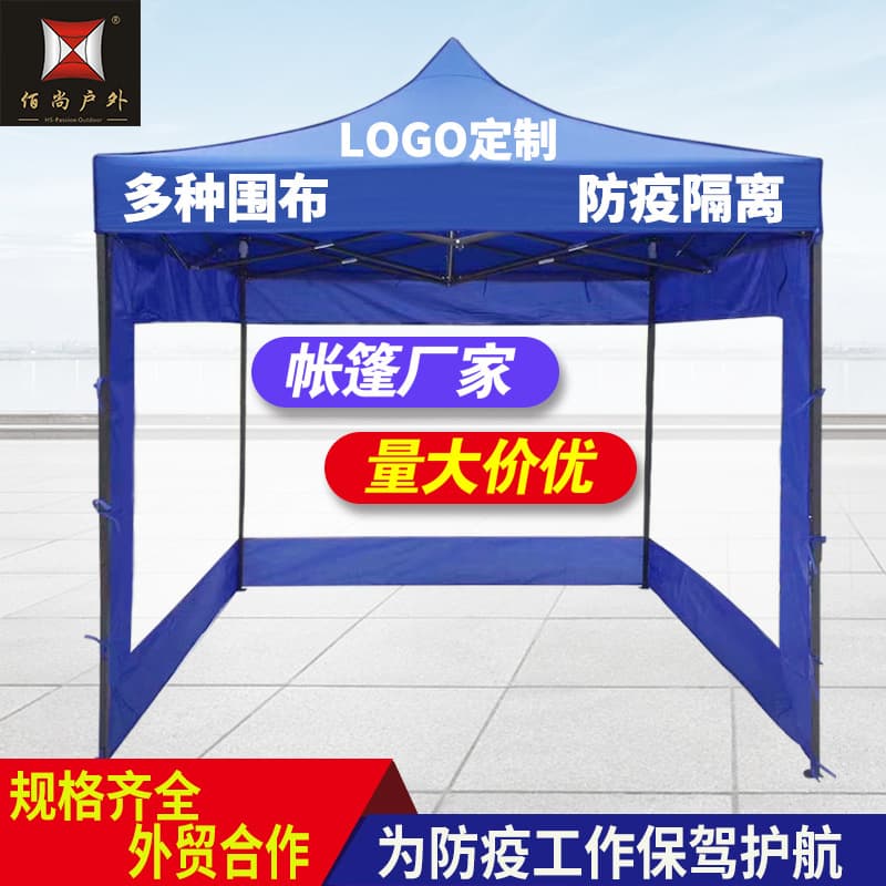 Customized outdoor advertising tent Black King Kong sunshade tent stall folding four-corner tent 3*3 outdoor tent
