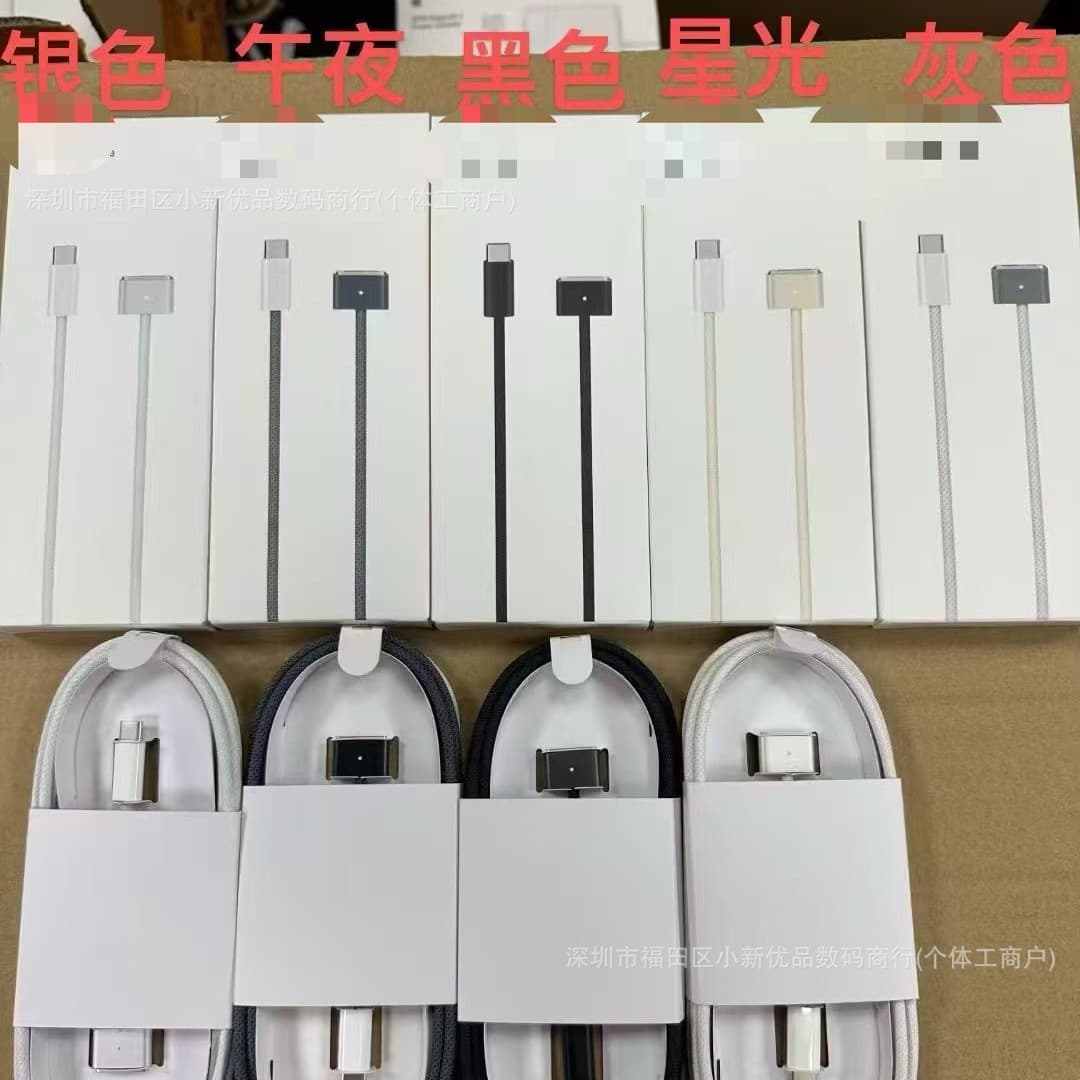 Apple USB-C to MagSafe 3 Computer Connection Cable 2m, MacBook Pro Magnetic Charging Cord