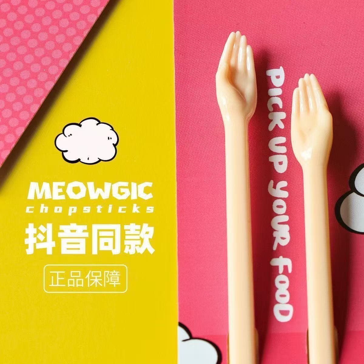 Nerve Palm Chopsticks Funny Creative Hand-Shaped Chopsticks One-Person Dining Ritual Utensil Prank Devout Hand Gift for Friends