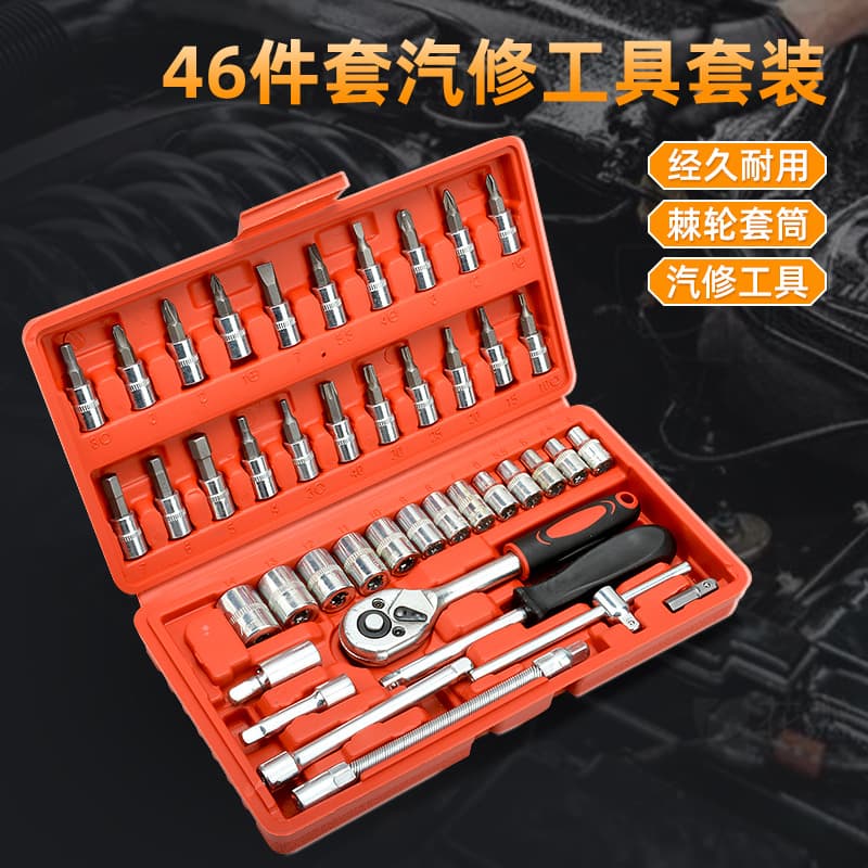 Cross-border Hot Sale: 46-Piece Tool Set, 53-Piece Repair On-board Tool Kit with Small and Large Ratchet Wrench Sets
