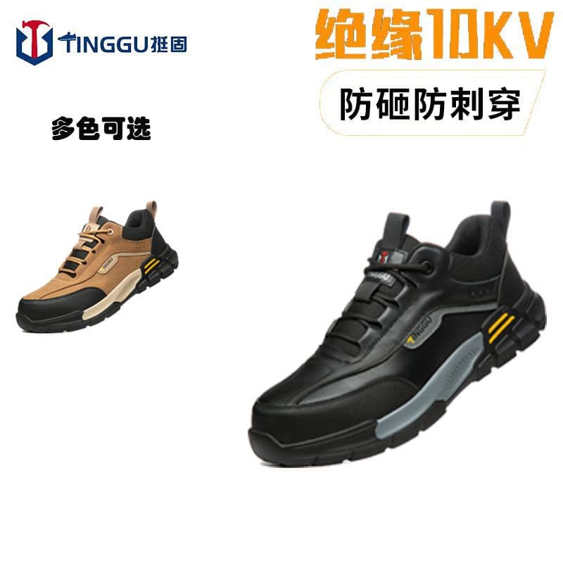 10KV Electrician Insulated Safety Shoes, Puncture-Proof and Anti-Smash, Durable Work Shoes for Men, 10KV Insulated Footwear for Electricians, Anti-Electric Shock