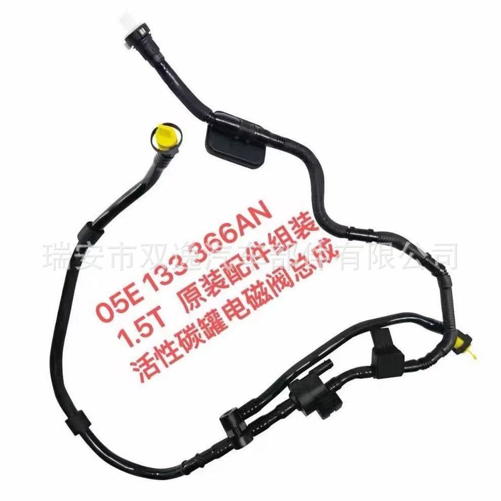 Engine Water Hose Assembly for Audi 05E133366AN/DL