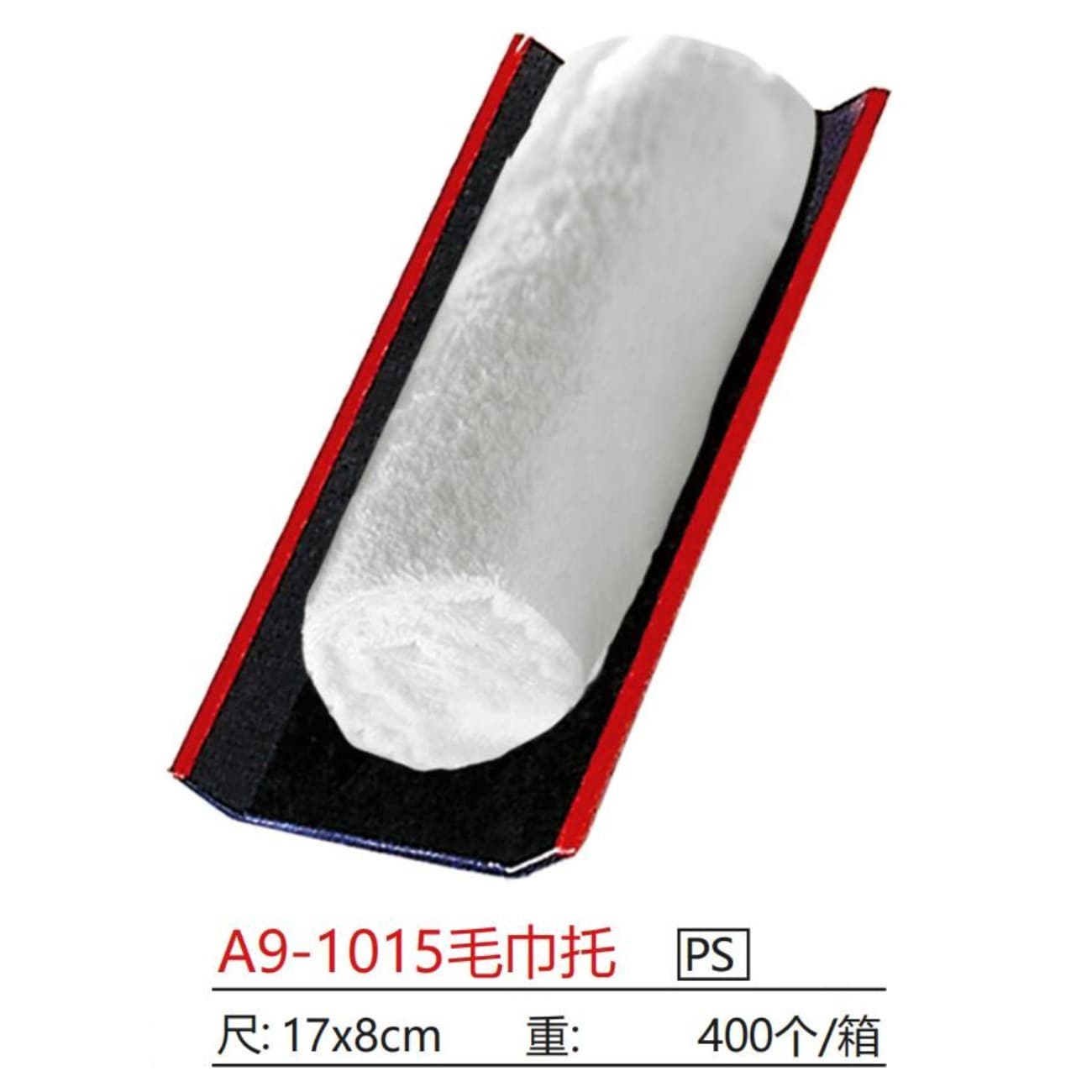Double Sword Brand Hotel Plastic Towel Tray, Jewelry Dish, Square Hotel and Home Towel Plate, Factory Direct Sale In-Stock
