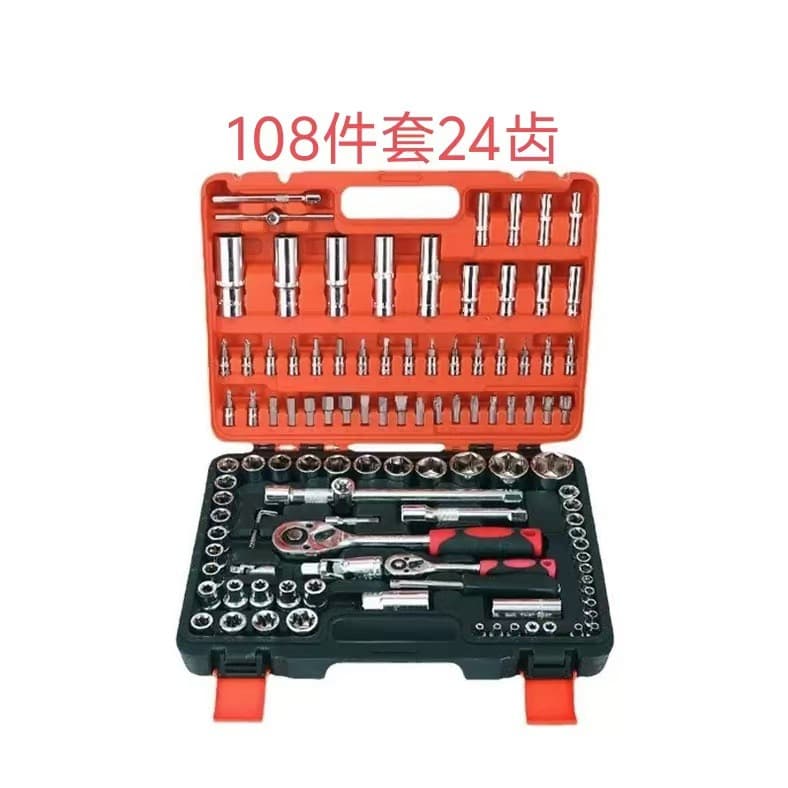 121-Piece Auto Repair Socket Wrench Set with Ratchet, Multi-Function Maintenance Tool Kit for Home Use