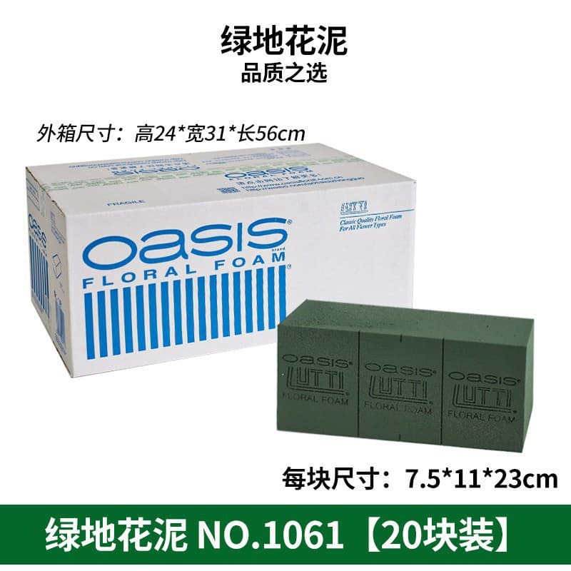 Floral Foam for Fresh Flowers, Absorbent, Cuttable, Round, for Artificial Bouquets, Wholesale Floral Foam