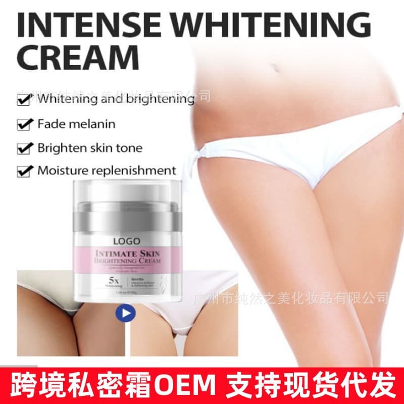 Cross-border Intimate Whitening Cream OEM