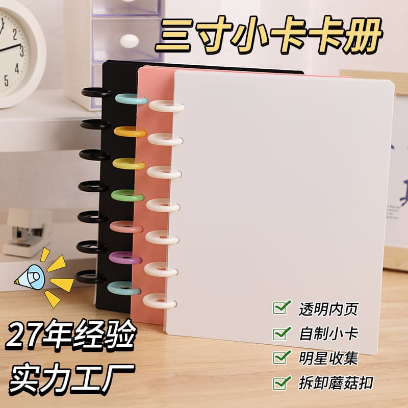 DIY photo album with four-grid layout, suitable for girls who are fans of celebrities, featuring mushroom-shaped holes, and can also be used as a Polaroid photo album.