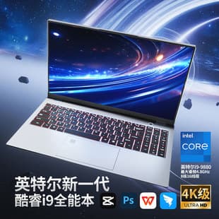 [Free Shipping via SF Express] 15.6-inch Laptop Slim Lightweight Business Office Gaming Laptop Wholesale
