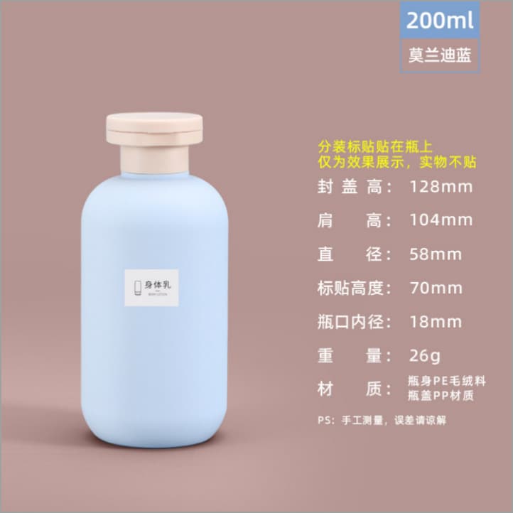 Cross-border PE Pump Flip-top Care Bottle 200ml 500ml Shampoo Body Wash Cosmetic Lotion Dispenser Empty Bottle
