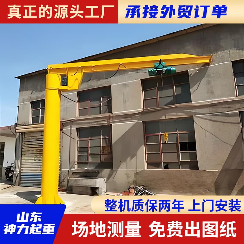 Jib Crane Manufacturer 5 Ton Small Column Type Single Arm Crane Industrial Workshop Goods Hoisting Electric Remote Control Single Arm Crane