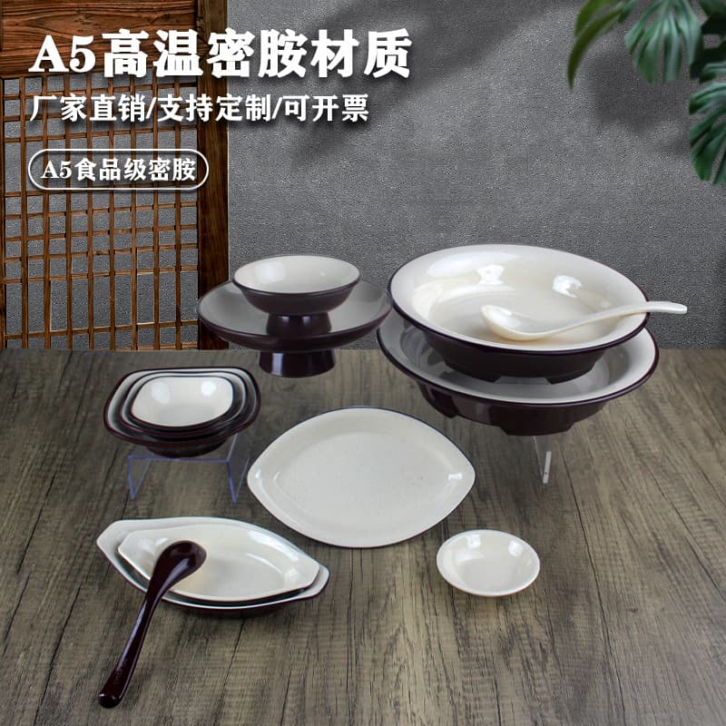 Melamine Sauce Dish Earthenware Two-Tone Commercial Imitation Porcelain Tableware Hotel Restaurant Hot Pot Restaurant Creative Boat-Shaped High-Foot Square Plate
