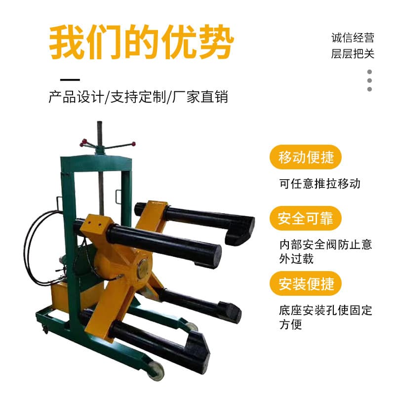 Electric Hydraulic Puller Three-Claw Fully Automatic Vehicle-Mounted Wheel Puller Cart Lift Bearing Pulley Removal Machine