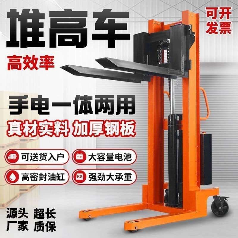 Manual Stacker Forklift Hydraulic Lift 1 Ton 2 Ton Warehouse Pallet Stacking Handling Hand Push Lift Transport Truck
