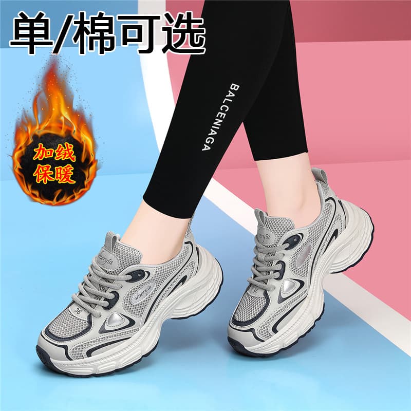 Golden mesh breathable dad shoes for women, 2025 autumn and winter new casual women's shoes with lace-up design and comfortable fit.