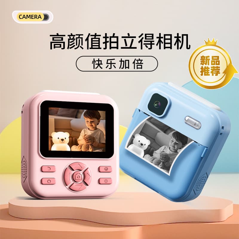 Cross-border New Kids Instant Print Camera HD Video MP3 Music Fill Light Instant Print Polaroid