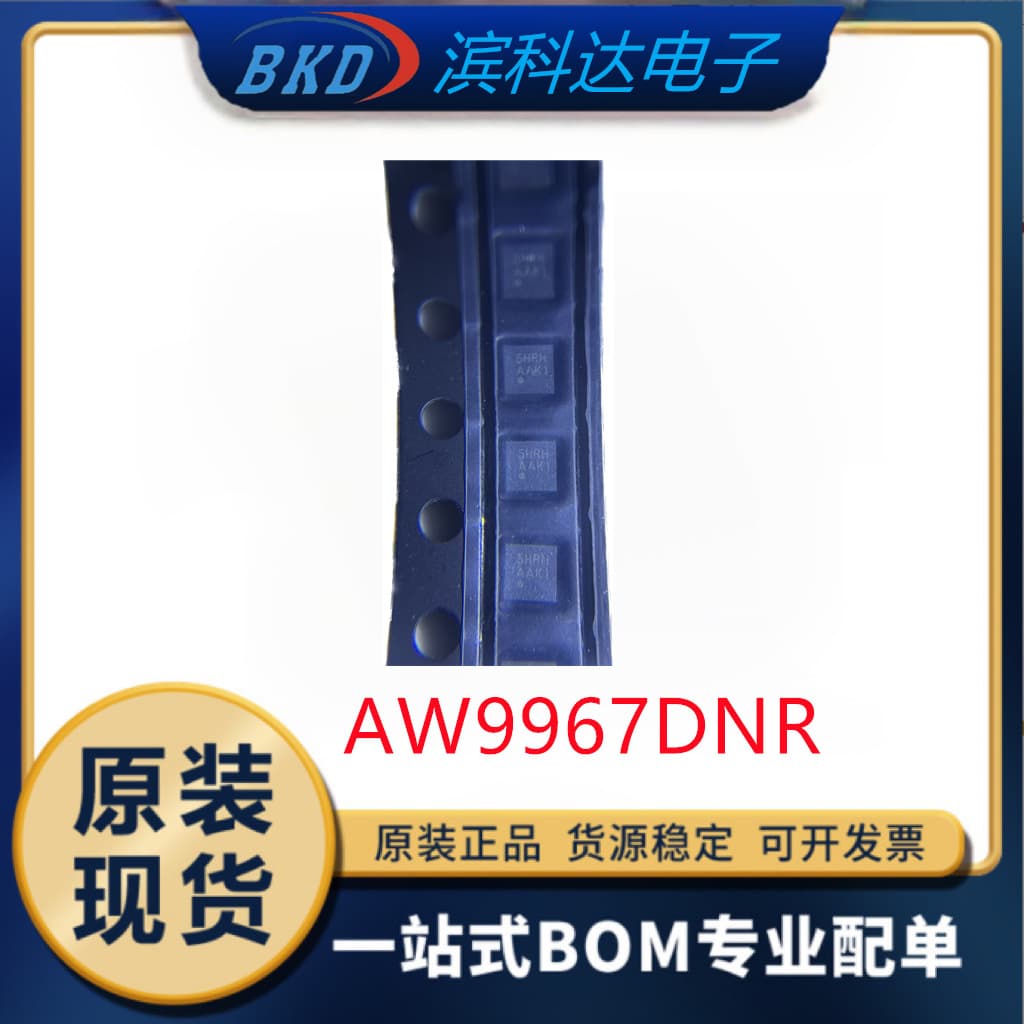 AW9967DNR LED Driver IC Chip Brand New Original Inquire Before Ordering