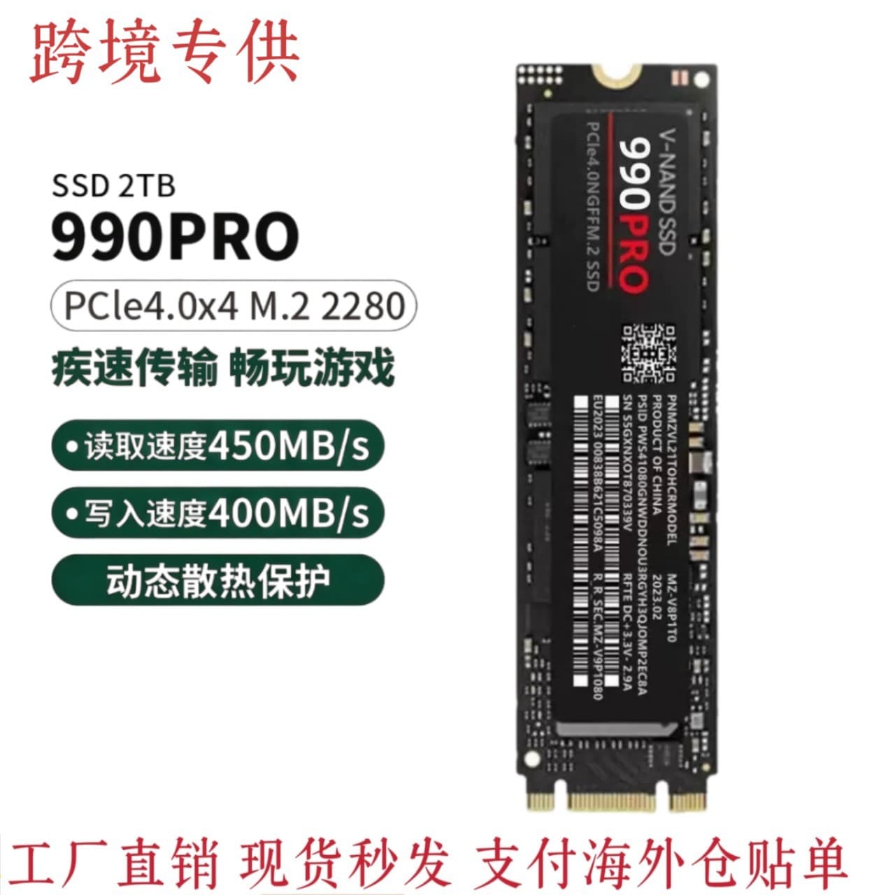 Cross-border NVME/NGFF Protocol SSD 990PRO M.2 Upgrade 4TB/2TB/1TB High-Speed