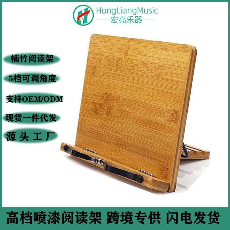 Portable Home Use Bamboo Wood Reading Rack Music Score Desktop Computer Stand Southern Fragrance Books Reading Holder