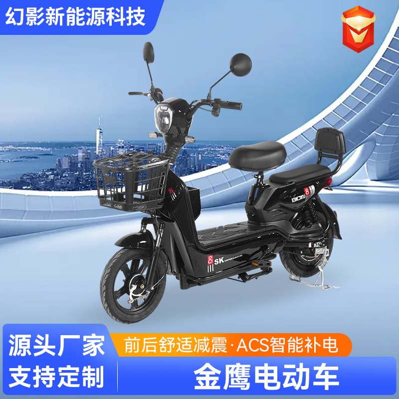 Foreign Trade Jinying 2025 New Electric Bike Factory Wholesale E-bike Electric Scooter