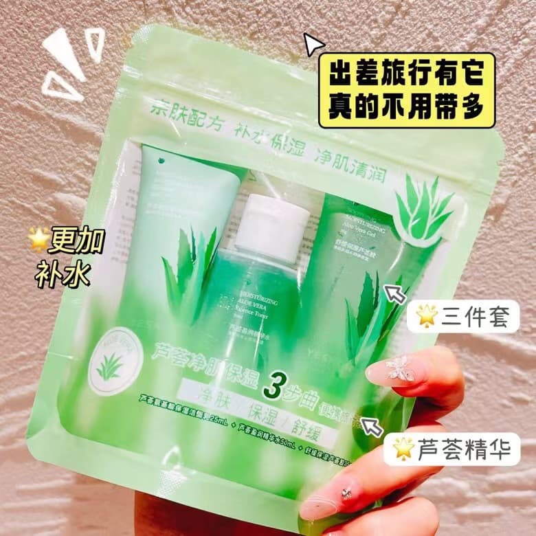 Yingxue Aloe Vera Purifying & Moisturizing Portable Travel Set for Refreshing, Lightweight Post-Sun Hydration