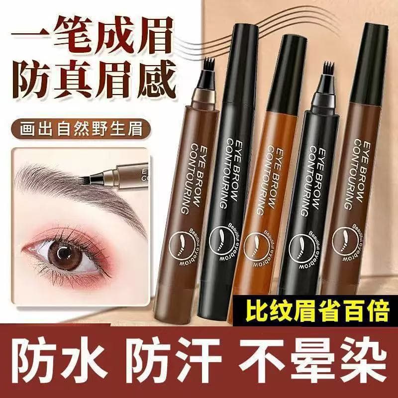 Four-prong eyebrow pencil, defined strokes, waterproof, sweat-proof, smudge-proof liquid eyebrow pencil, cross-border e-commerce English version
