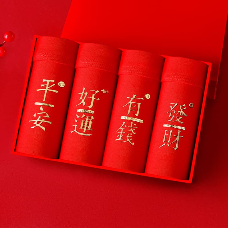 2024 New Men's Red Underwear Birth Year Cotton Boxers Wedding Birthday Gift New Year