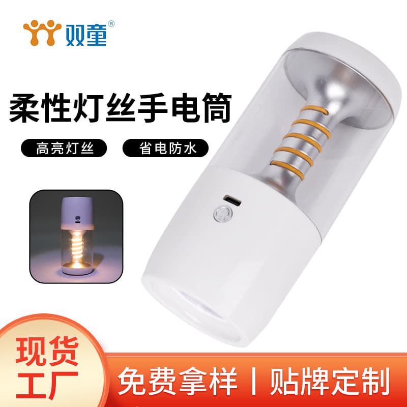 New Flexible Filament Outdoor Camping Flashlight Portable Lantern Camping Light Stall Light