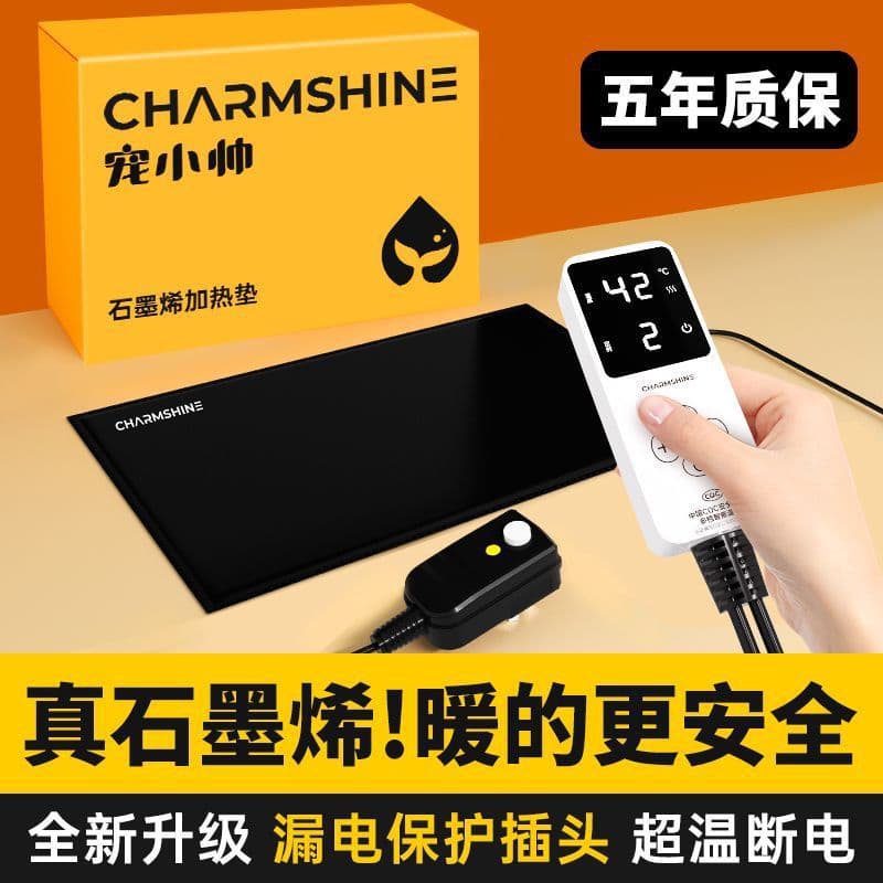 Graphene constant temperature heating pad for reptiles, timed temperature control, aquarium, betta fish tank, smart electric heating pad, free shipping.