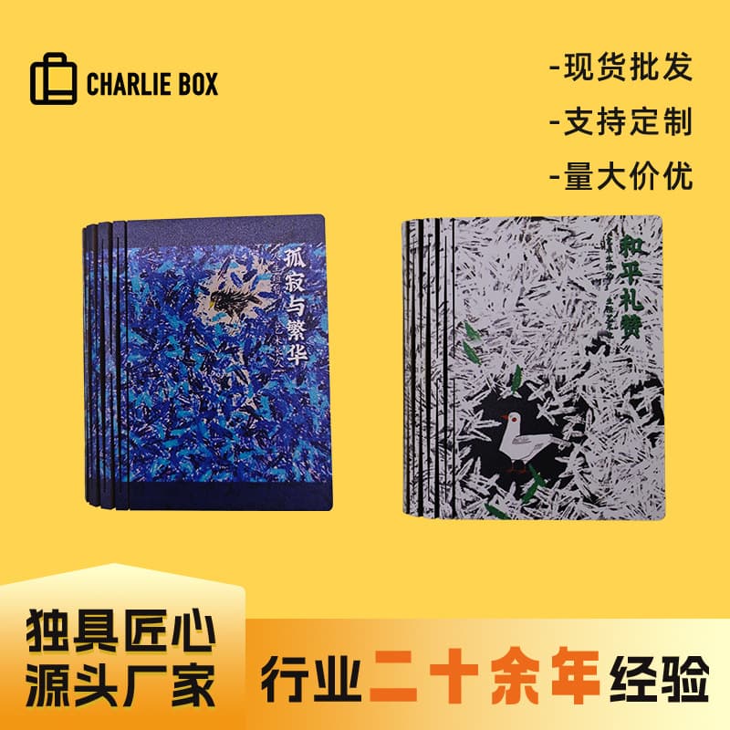 Creative Origami Book Light Magnetic Fridge Magnet Gift Folding Light Glowing Fridge Magnet Book Light Creative Atmosphere
