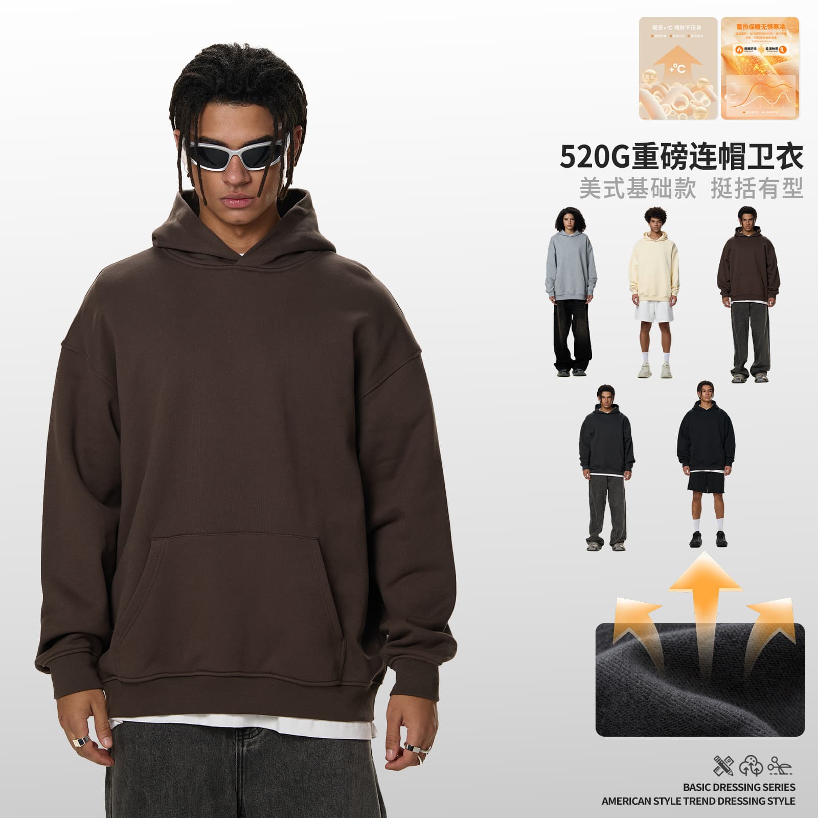 Cross-border Terry Winter Basic Solid Loose Hoodie 520g Heavyweight American Street Style Hooded Sweatshirt for Men