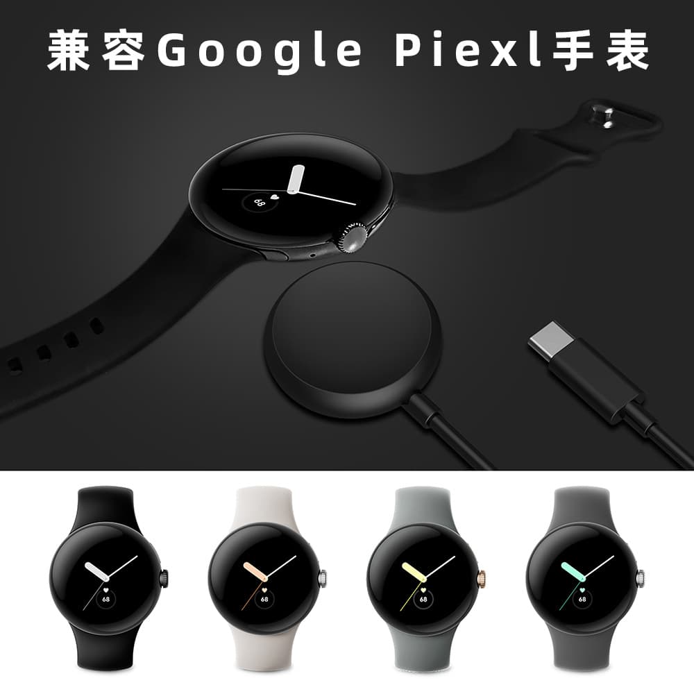 In-stock Wireless Charger Base and Cable for Google Pixel Watch
