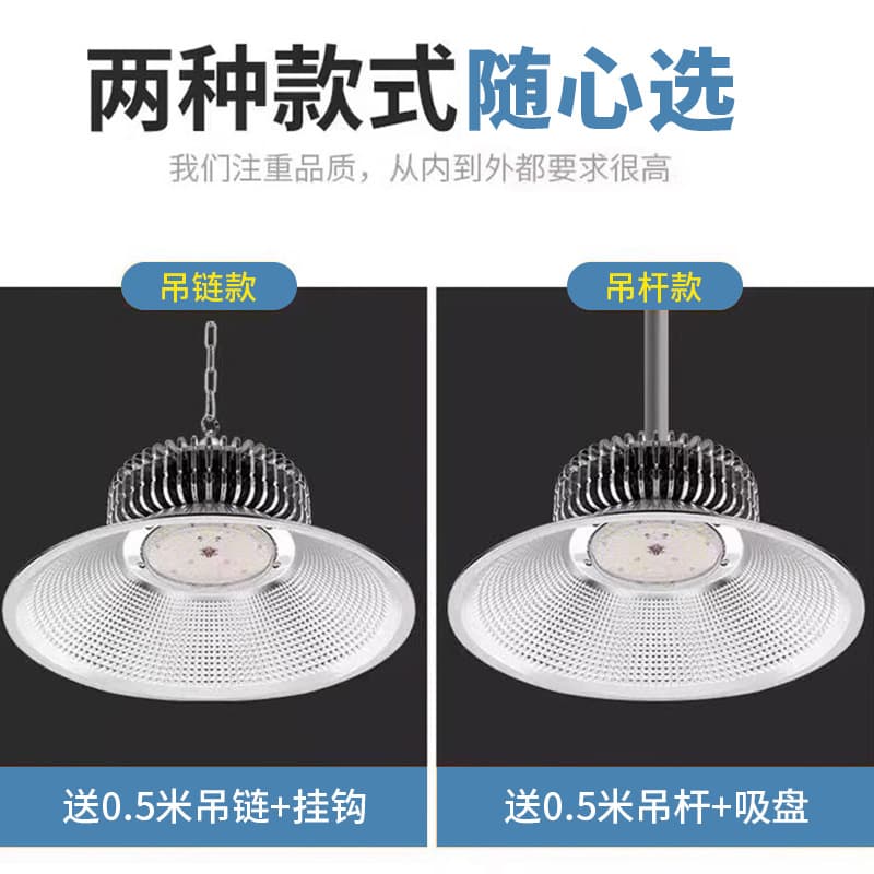 Shanghai Yaming LED High Bay Light Fin-Type Factory Warehouse Workshop Lighting 200W Super Bright Industrial Pendant Lamp Shade
