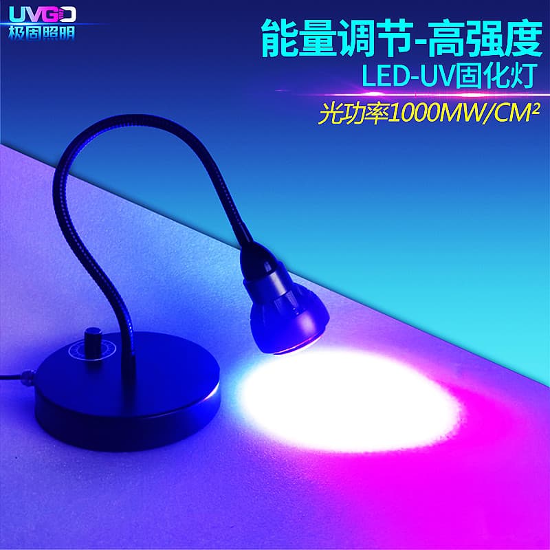 UVGO high energy UV lamp 100W light effect UV lamp resin glue shadowless glue green oil curing lamp shadowless lamp