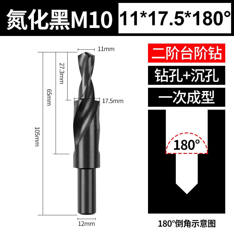 Stainless Steel Step Drill Bit Multi-Size Stepped Drill Bit for Drilling and Reaming M3-M12 Thread Holes