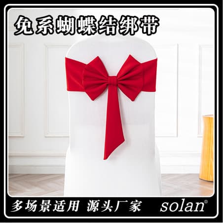 Hotel Elastic Chair Back Decor Flower Wedding Banquet Chair Cover Tied-Free Bow Venue Exhibition Extra Large Universal Model