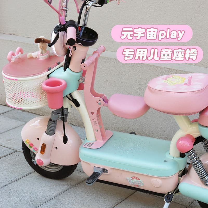Aima Metaverse Play universal foldable child seat for electric scooters, baby safety