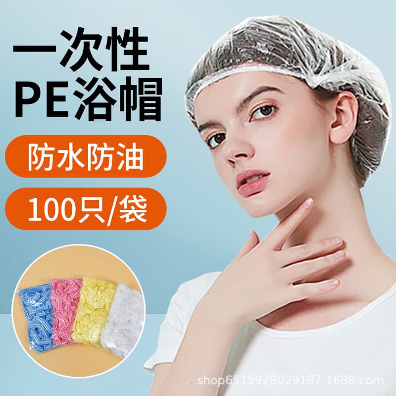 Extra Large and Thick Disposable PE Waterproof Elastic Shower Caps for Hotels, Transparent Plastic