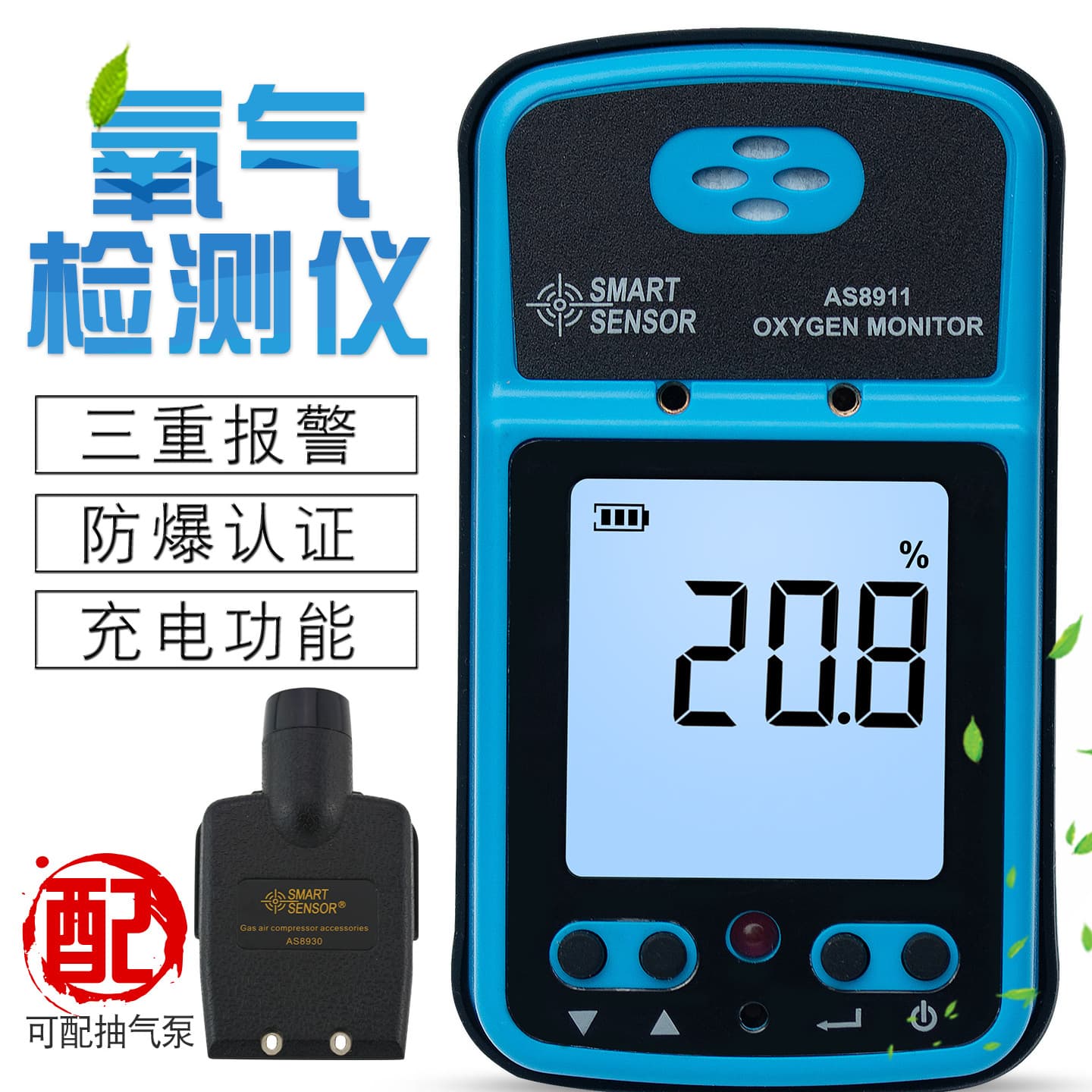 Oxygen O2 Concentration Content Detector AS8901 Oxygen Tester Measuring Instrument Portable Oxygen Meter