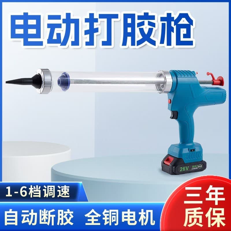 Rechargeable Electric Glue Gun, Single-Barreled Structure, Universal for Soft/Hard Glue, Auto Cut-Off, Lithium Battery, Fully Automatic Caulking Gun