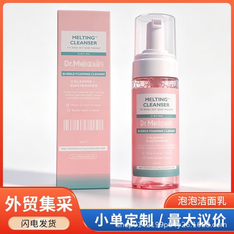 Amazon Hot Selling DRMelting Cleanser Water-Based Makeup Remover & Facial Cleanser 2-in-1 Gentle Multi-Effect Cleanse